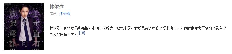 网曝陈思诚事件是炒作还是事实？《远大前程》即将开播