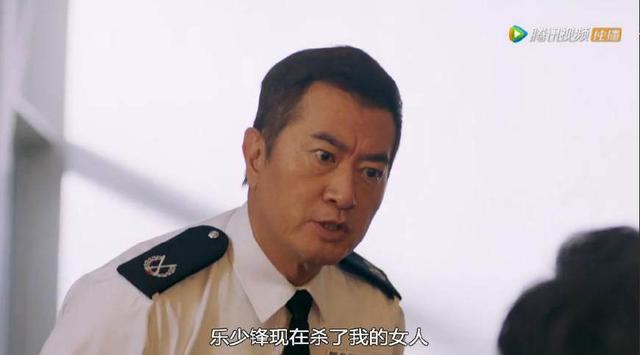 《使徒行者2》最大黑警是许Sir，为madam张狗急跳墙暴露黑警身份