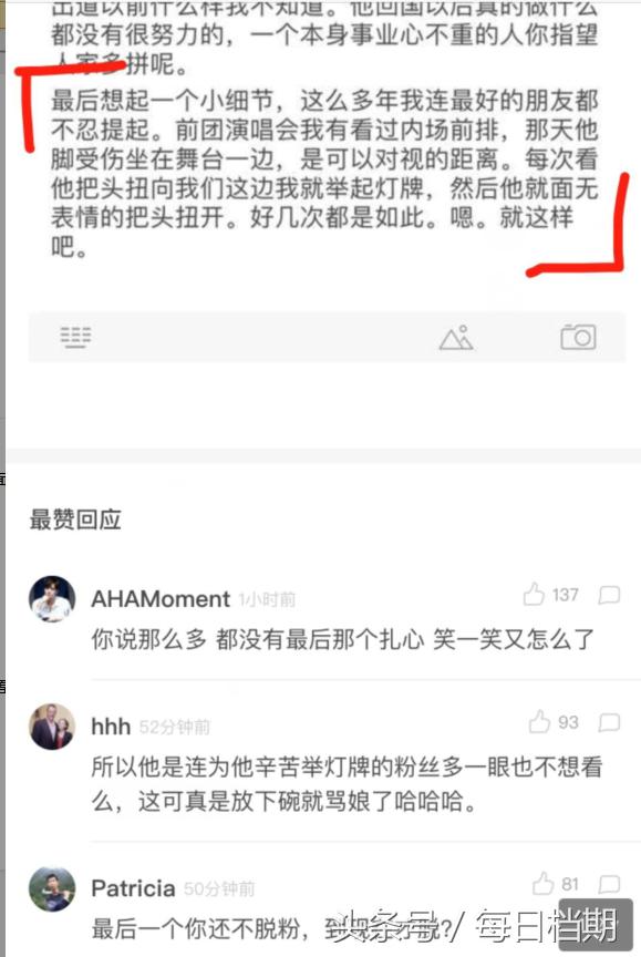 鹿晗公开恋情，私生子学历造假等各种黑料流出，前任照片被曝光！