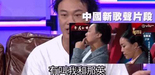 陈奕迅爆《中国新歌声》黑幕，结果那英跟着躺枪，网友：水太深了