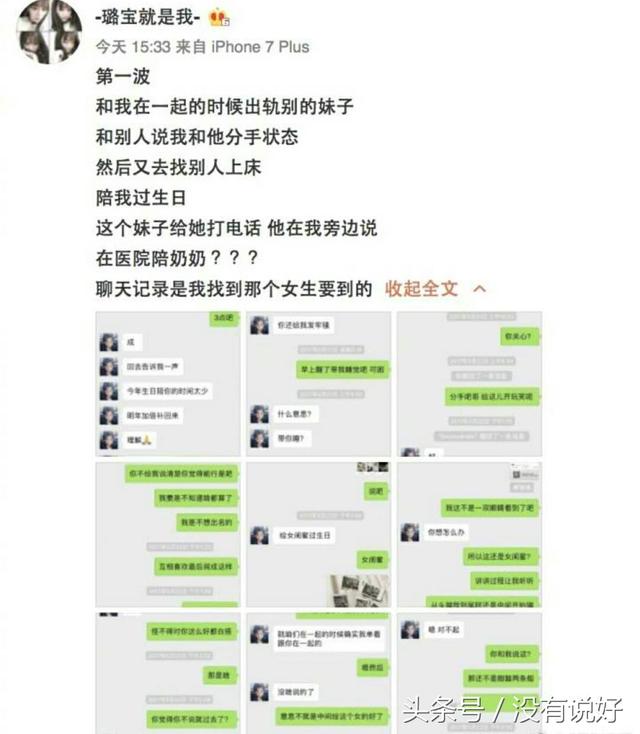 毁童年！快乐星球艾克长大后打女友虐动物，学校都知道他是p王