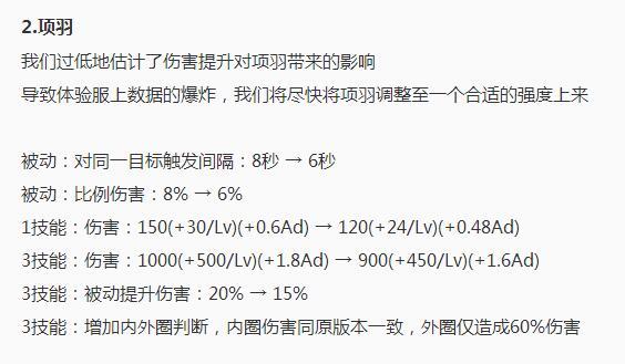 王者荣耀10月11日体验服 s9赛季皮肤太乙真人饕餮即将登场