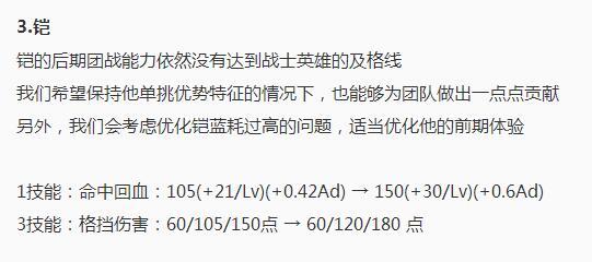 王者荣耀10月11日体验服 s9赛季皮肤太乙真人饕餮即将登场