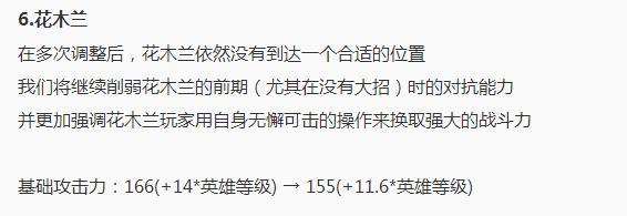 王者荣耀10月11日体验服 s9赛季皮肤太乙真人饕餮即将登场