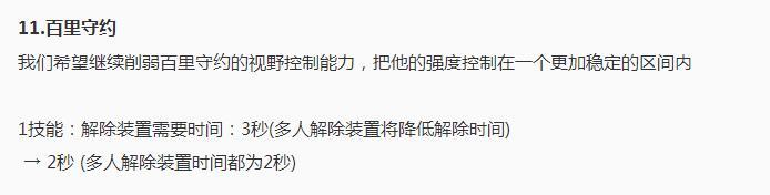 王者荣耀10月11日体验服 s9赛季皮肤太乙真人饕餮即将登场