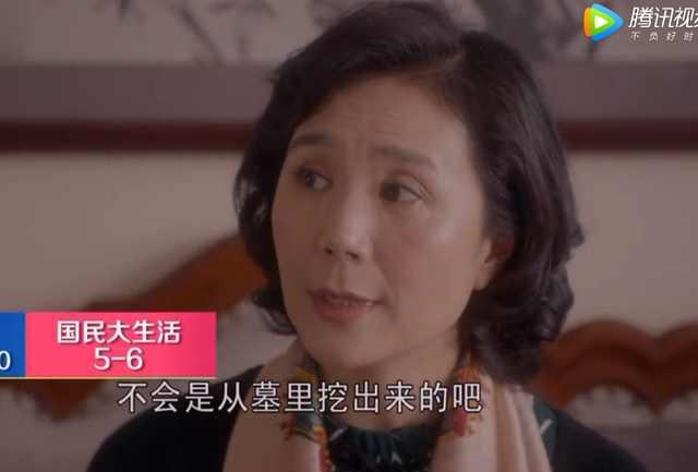 《国民大生活》王舒望拿假古董骗丈母娘被戳穿，这下彻底没戏了