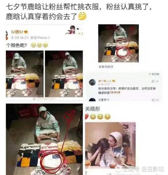 鹿晗人设崩塌！早已结婚生子，王思聪立帖为证半年内必分手？