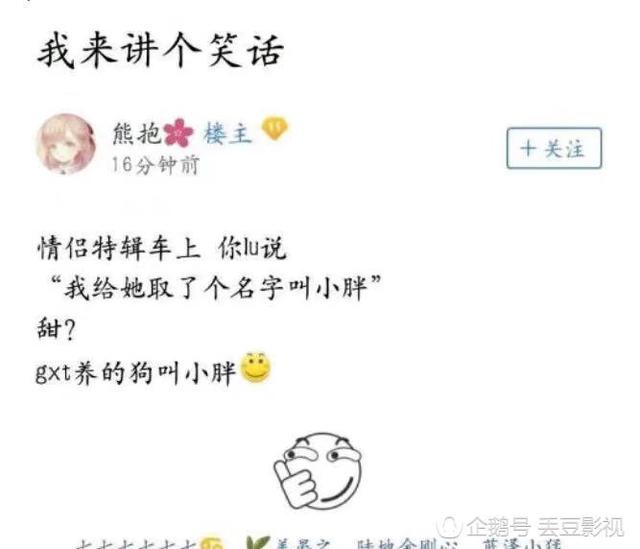 鹿晗人设崩塌！早已结婚生子，王思聪立帖为证半年内必分手？