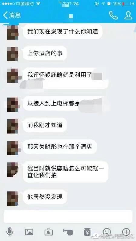 鹿晗人设崩塌！早已结婚生子，王思聪立帖为证半年内必分手？