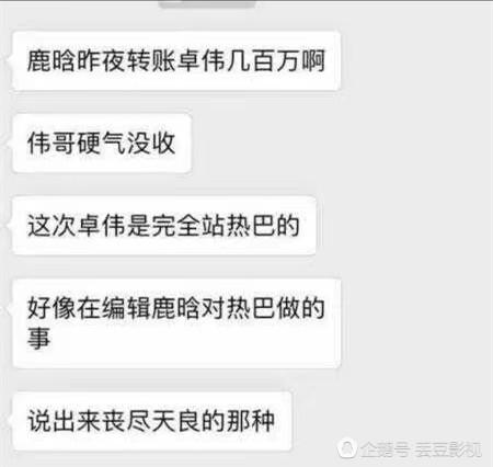 鹿晗人设崩塌！早已结婚生子，王思聪立帖为证半年内必分手？