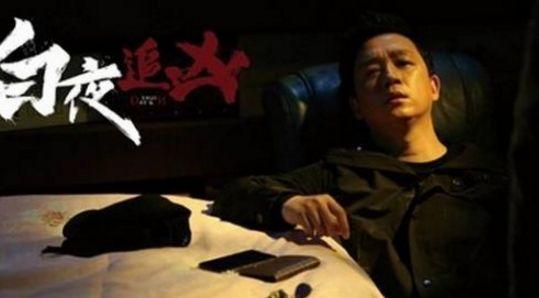 《白夜追凶》大结局你看懂了没？入狱的竟是弟弟关宏宇！