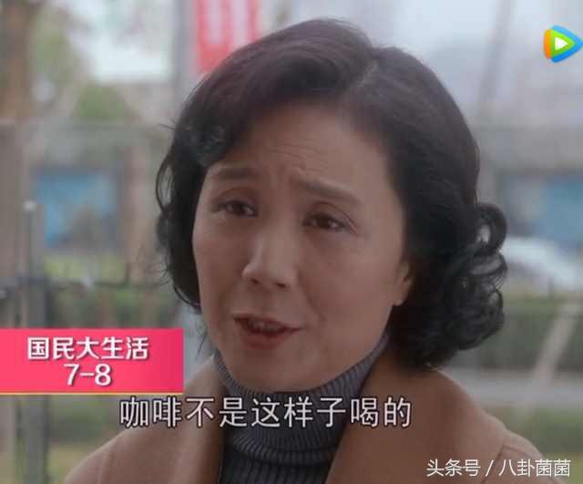 《国民大生活》王舒望的姐专治上海丈母娘，几句话就把她气住院