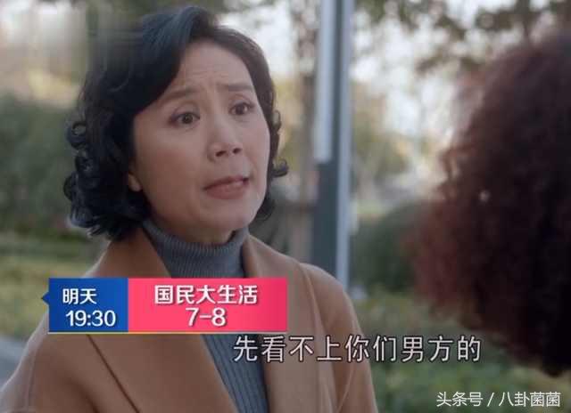 《国民大生活》王舒望的姐专治上海丈母娘，几句话就把她气住院