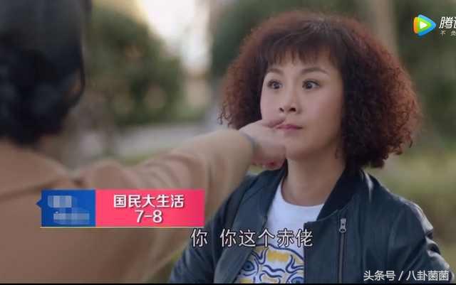 《国民大生活》王舒望的姐专治上海丈母娘，几句话就把她气住院