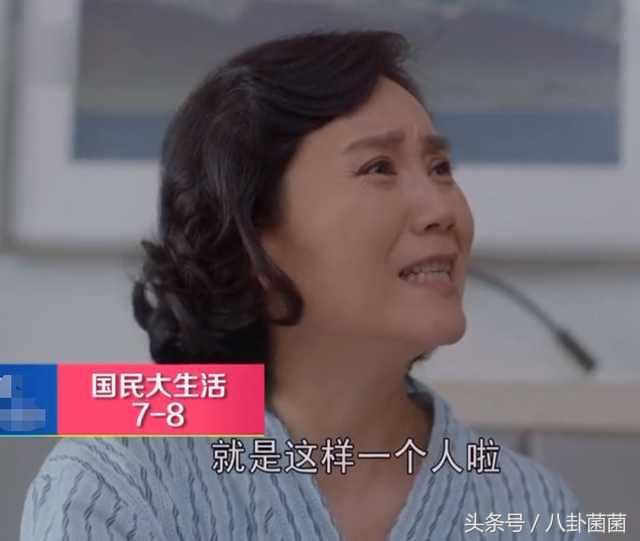 《国民大生活》王舒望的姐专治上海丈母娘，几句话就把她气住院