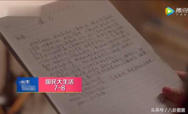 《国民大生活》王舒望的姐专治上海丈母娘，几句话就把她气住院