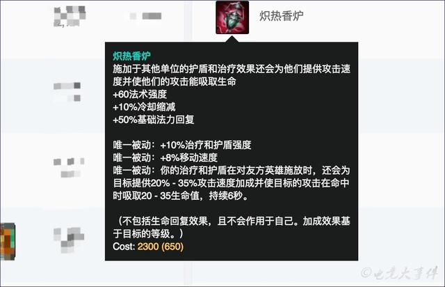 S7总决赛为什么会变成一个香炉怪版本？一切都要从这个人说起！