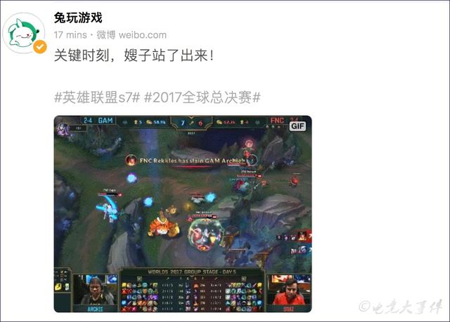 FNC创造历史S7首轮0-3晋级八强，那么EDG有没有可能晋级？