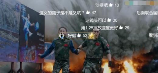 《维和步兵营》成新一代的抗战神剧，贾青女主人设太无脑