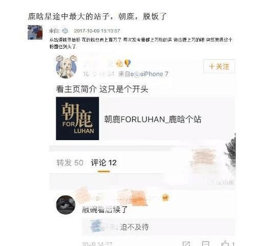 同样宣布恋情，古天乐被纷纷祝福，鹿晗却大量掉粉，原因很简单！