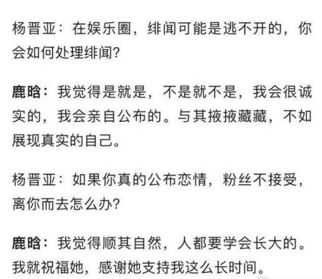 鹿晗首饰店挑选戒指，为何让店员赶紧关门？背后缘由其实很简单！