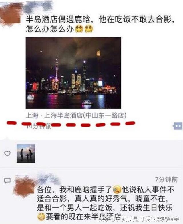 鹿晗和关晓彤同居，火速买戒指求婚，还想挽留粉丝？网友：晚了！