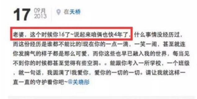 关晓彤12岁早恋，被爆鹿晗之前还有两段恋情，和男友聊天尺度大！