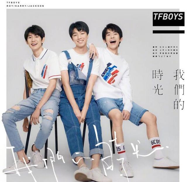 湖南卫视2018跨年演唱会部分阵容曝光 TFboys蔡依林吴亦凡期待谁