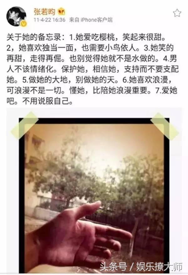 真爱！张若昀体验心跳测试仪，何炅说了三个字，心跳指数激增