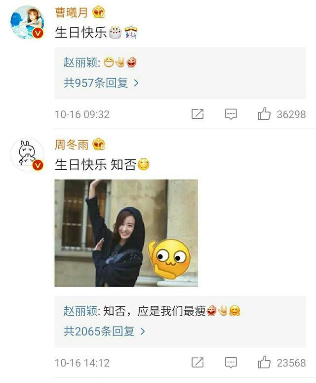 赵丽颖生日暴露问题多，网友却纷纷表示心疼赵丽颖