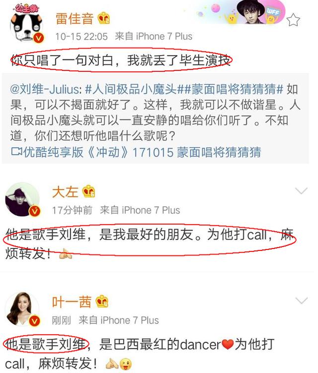 薛之谦刘维合唱《婚礼的幸福》，爬上热搜众明星反应却让人心寒！