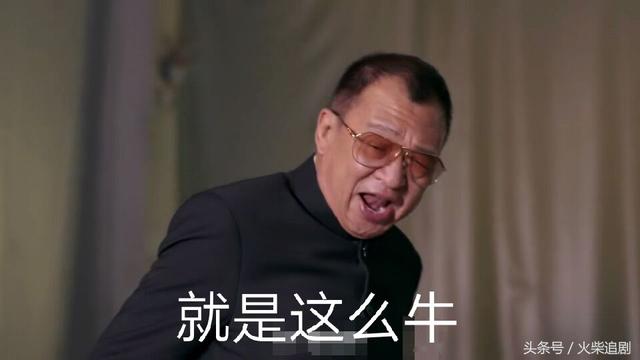 《使徒行者2》：“欢喜哥”家世太惊人，鲁迅侄子，70年代开大奔