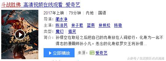 陈浩民发文怒怼某视频平台：人在做，天在看，我会和你们干到底