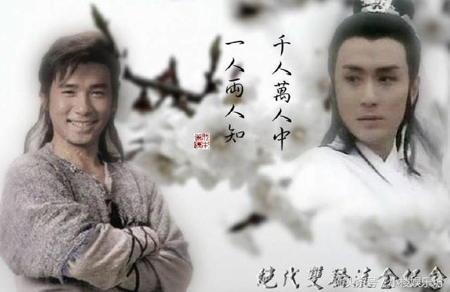 新版《绝代双骄》开机，吴磊王俊凯能否超越林志颖和谢霆锋？