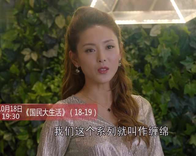 《国民大生活》王舒望设计版权被买，开始创业准备买房迎合丈母娘