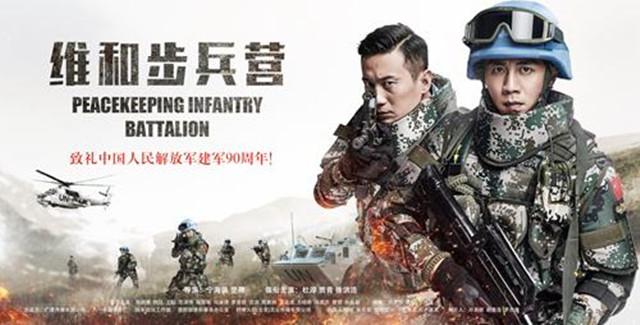 《维和步兵营》杜淳PK《战狼2》铁血吴京，硬汉较量谁更Man