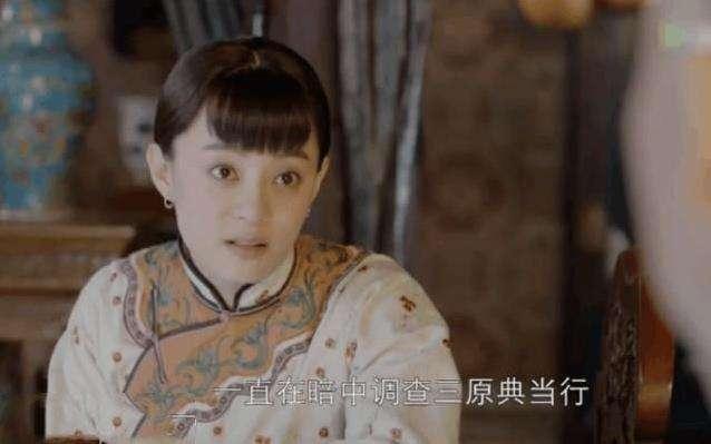 《那年花开月正圆》如果吴聘没死，就没赵白石和沈星移什么事了？