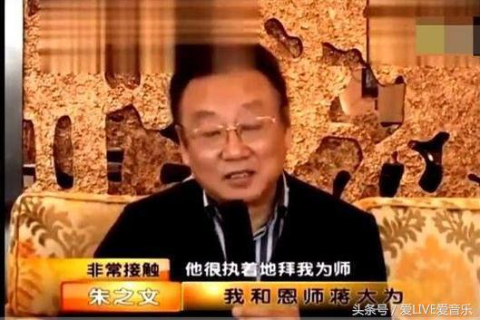 大衣哥银行存钱暴露身家，遭歌唱家打脸，马未都这句话道出原因！