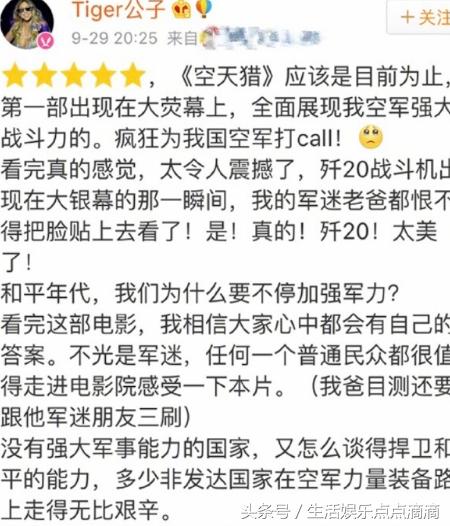 电影烂还这么狂言？范冰冰微博发文：看电影再评吧，心里阴暗的人