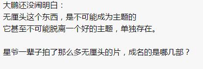 国庆档国产影片集体比惨？缝纫机乐队低迷，空天猎远不如预期！