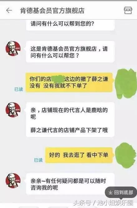 薛之谦疑遭全网封杀，代言撤销综艺下架，薛之谦能火过今年吗？