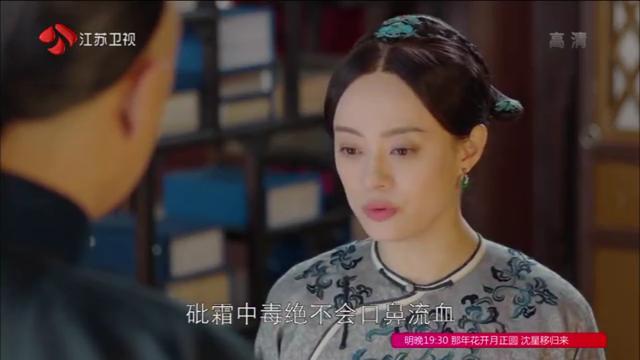 《那年花开》64-65集预告：赵白石杜明礼合作，吴漪难产血崩