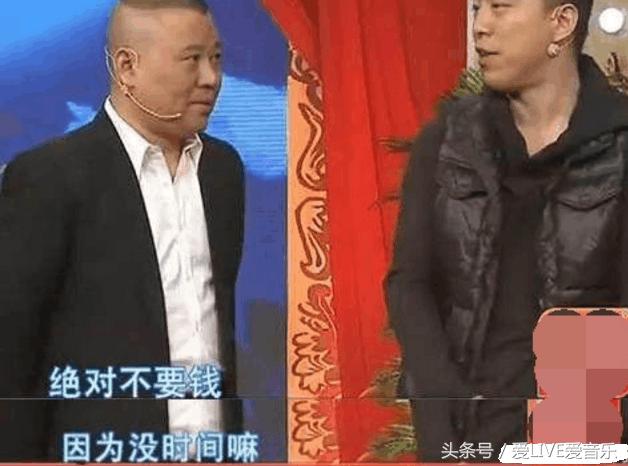 郭德纲问黄渤：如果我拍戏请你要多少钱？黄渤这回答真心高情商！