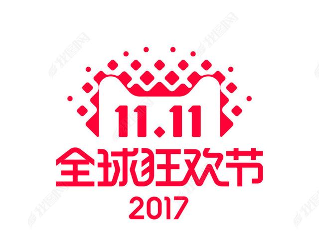 2017双十一怎么抢红包 2017双十一红包攻略大全