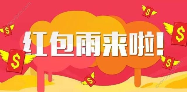 2017双十一怎么抢红包 2017双十一红包攻略大全