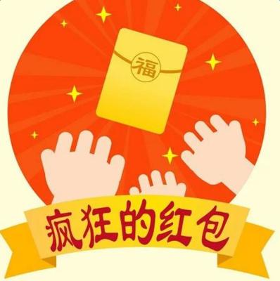 2017双十一怎么抢红包 2017双十一红包攻略大全