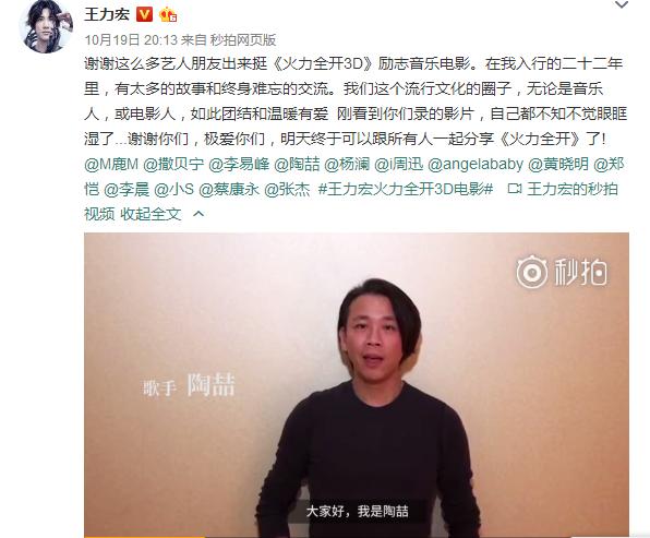 关晓彤穿着鹿晗的衣服拍视频，却被细心的网友发现端倪