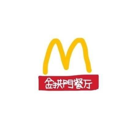 麦当劳更名金拱门，KFC开封菜，网友们还能创造多少段子？