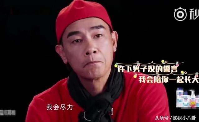 《爸爸去哪儿5》Jasper不想爸爸变老，陈小春感动落泪做出承诺！