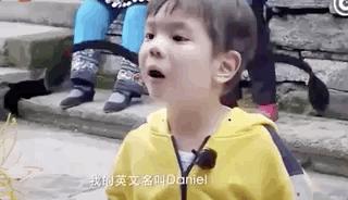 杜江发图解释嗯哼英文名为什么叫Daniel，而不是Jasper说的Aha！